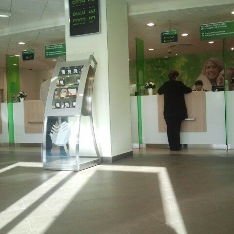 Сбербанк кутузовский проспект 36а часы. Кутузовский 32 сбербанк. Бц президент плаза кутузовский 32. Бц президент плаза кутузовский 32. Сбербанк россии на кутузовском проспекте.