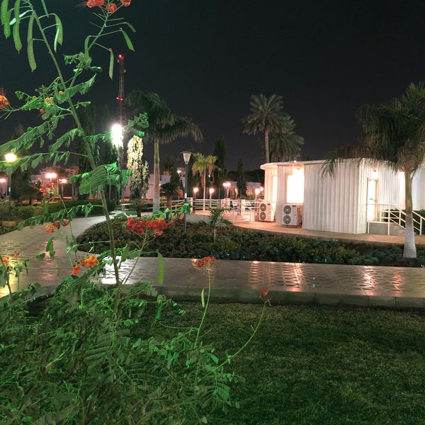 حديقة ارامكو Garden In الرحاب