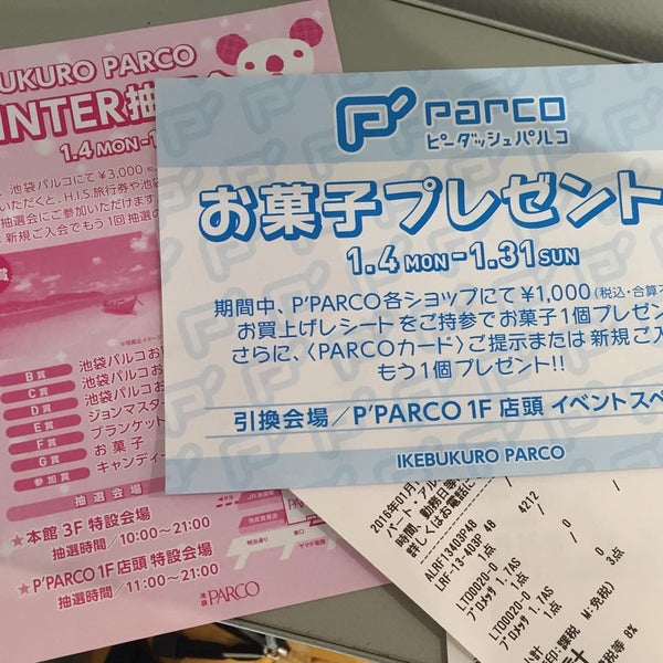 Jins 東池袋1 50 35