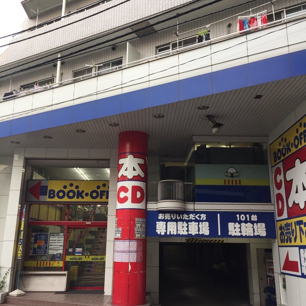 Bookoff 板橋成増店 1 Dica De 115 Clientes