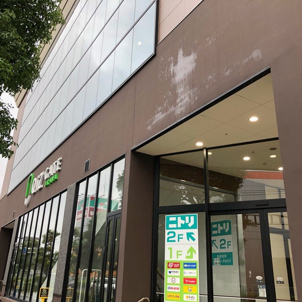 ロピア 1 Tip From 156 Visitors