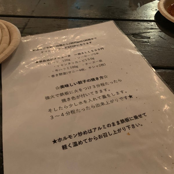 なんば 星空ビアガーデン 浪速区 0 Tips