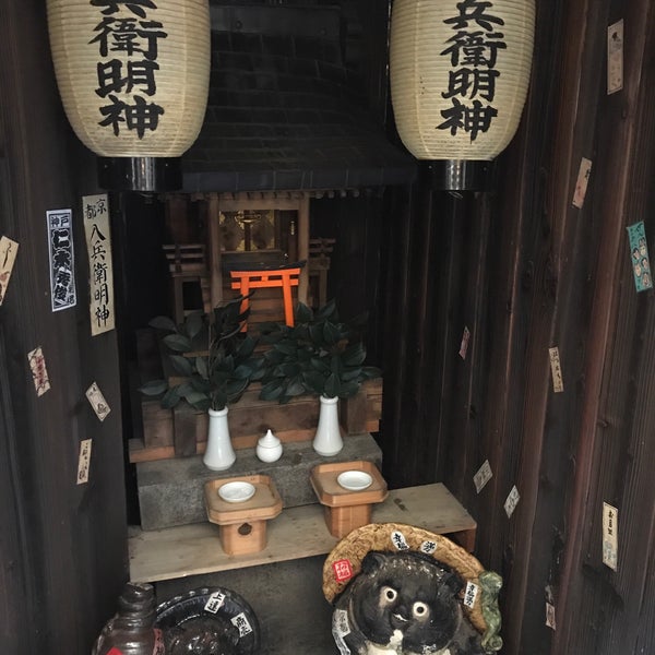 Photos At 八兵衛明神 中京区 2 Tips From 57 Visitors