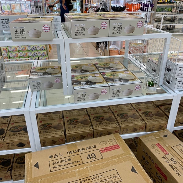 Photos At ダイソー 島忠ホームズ寝屋川店 寝屋川市 大阪府