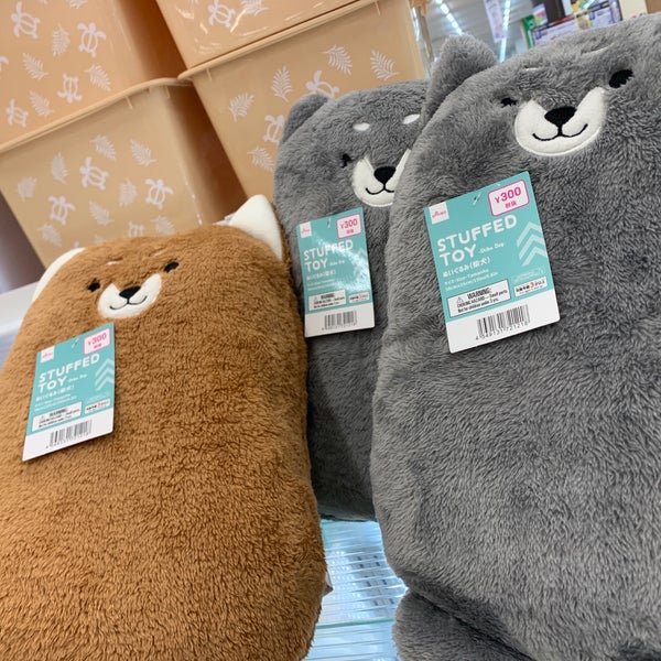 Photos At ダイソー 島忠ホームズ寝屋川店 寝屋川市 大阪府