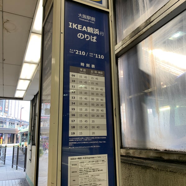 Photos At Ikea 梅田 大正expressのりば 1 Tip