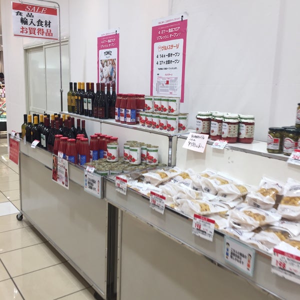 Photos At 京阪百貨店 守口店 7 Tips