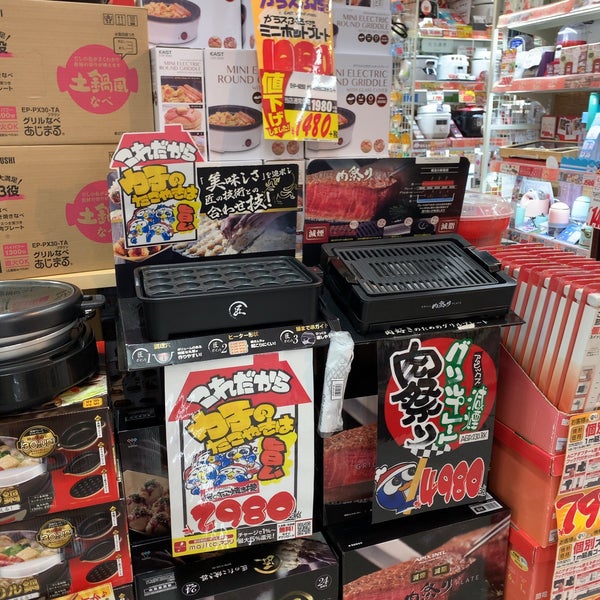 Fotos En Mega ドン キホーテ 松原店 松原市 大阪府
