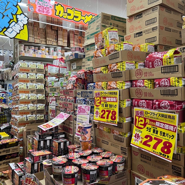 Fotos En Mega ドン キホーテ 松原店 松原市 大阪府