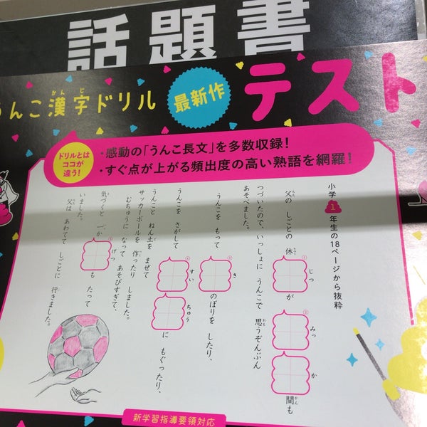 アバンティブックセンター 16 Visitors アバンティブックセンター 16 Visitors