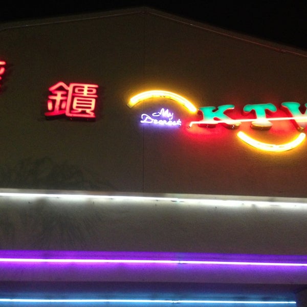 Cash Box KTV 18015 Gale Ave