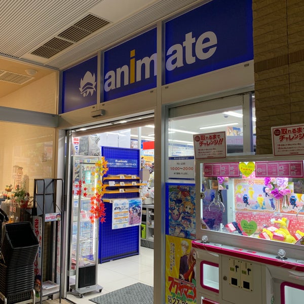 Photos At アニメイト 福山店 3 Tips From 598 Visitors
