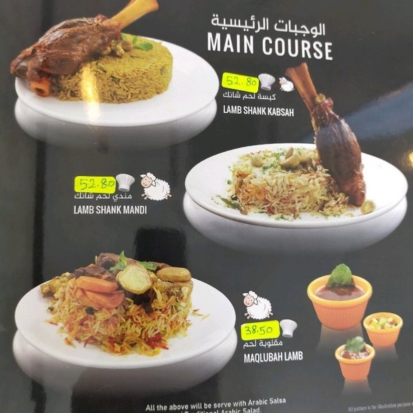 chef ammar restaurant menu - Dean Ford