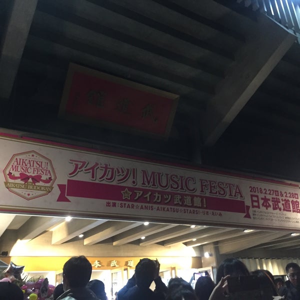Photos At アイカツ ミュージックフェスタ In アイカツ武道館 Now Closed Music Festival In 千代田区