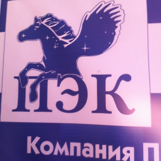 Сайт пэк тюмень. ПЭК логотип. ПЭК Рыбинск. ПЭК Тюмень. ПЭК Ижевск.