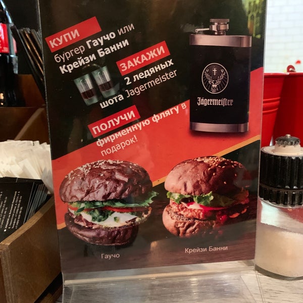 Das Foto wurde bei Хищник Стейкs &amp; Burgers von Ulyana B. am 9/21/2019 aufgenommen