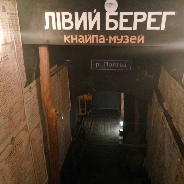 6/25/2017 tarihinde VYacheslav S.ziyaretçi tarafından Opera Underground'de çekilen fotoğraf
