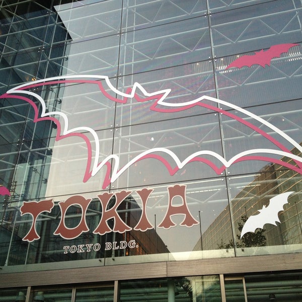 東京ビル Tokia 10 Podskazki Ok Ot Posetitelej 35