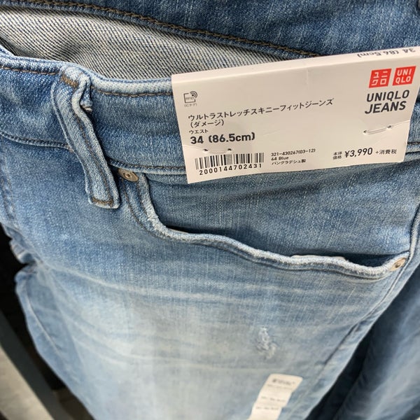 Photos At ユニクロ Clothing Store In 東久留米市