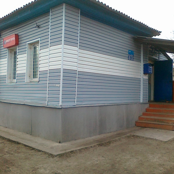 почта россии урюпинск. расписание почты. почта 403113 в урюпинске. почта россии в урюпинске график работы. хутор красный урюпинский район волгоградская область.