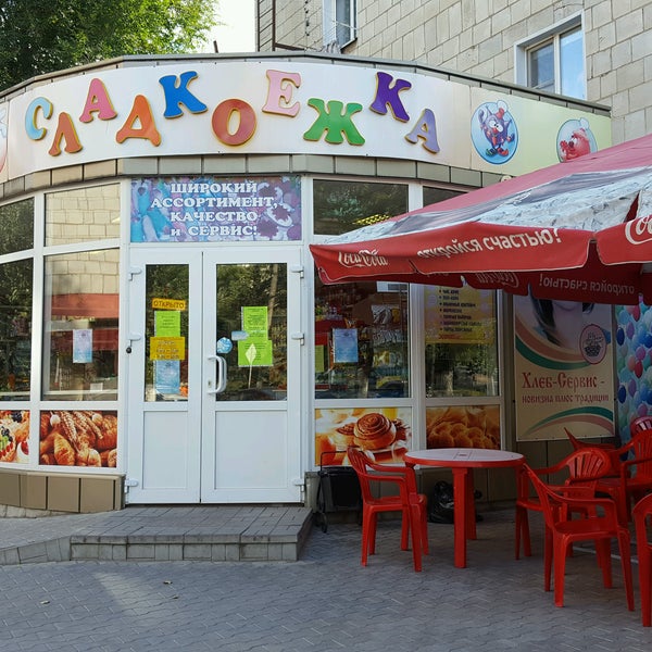 Магазин сладкоежка