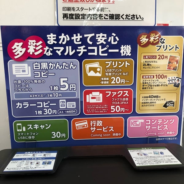 Photos At ダイソー 上福岡4丁目店 Discount Store