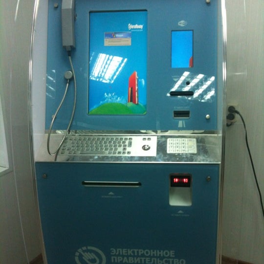 мфц магнитогорск орджоникидзевский район. мфц магнитогорск зеленый лог. номер мфц магнитогорск. номер мфц магнитогорск. магнитогорск правобережный район мфц.