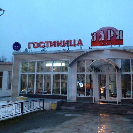 Гостиница заря кукмор