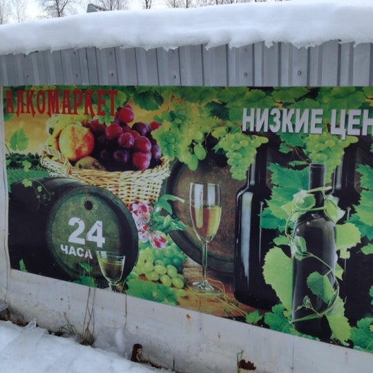 Кафе гранд гомель