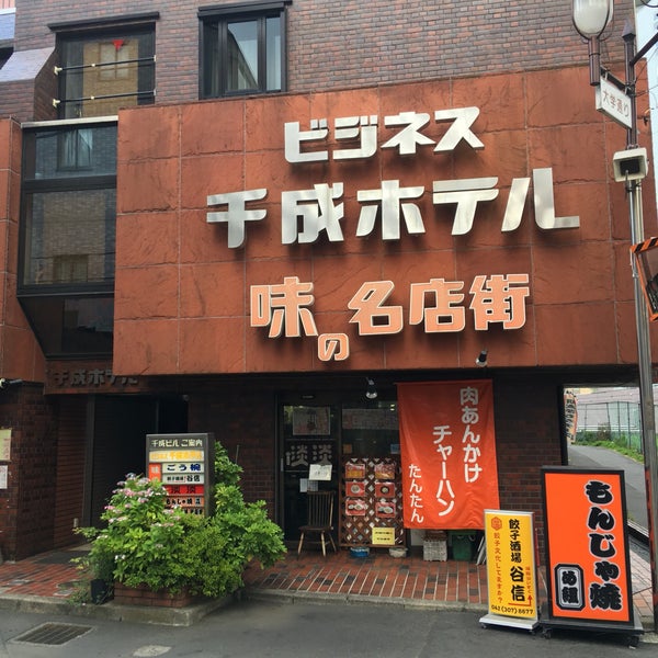 ビジネス千成ホテル 国分寺 国分寺市 東京都