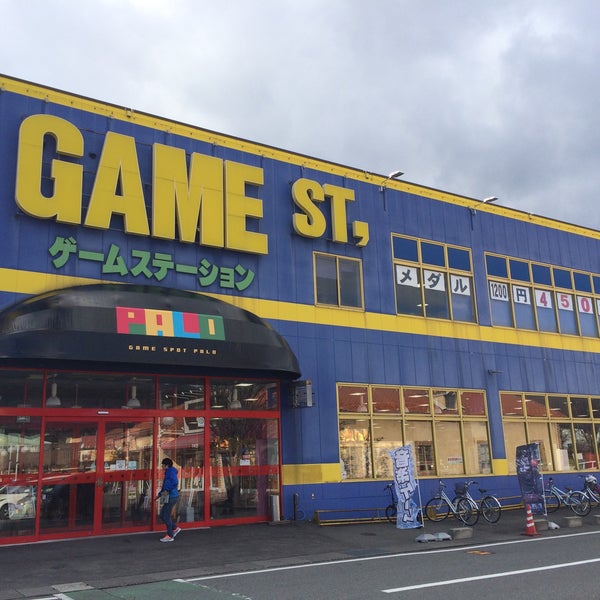 Game Station Palo パロ 諏訪店 ゲームセンター