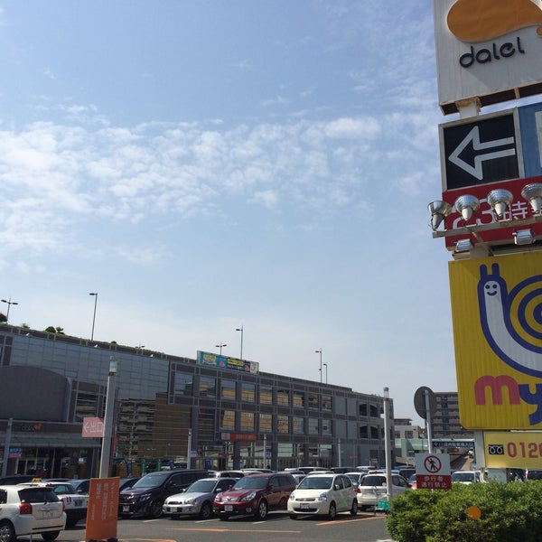 Fotos Em イオンスタイル笹丘 中央区笹丘1 28 74