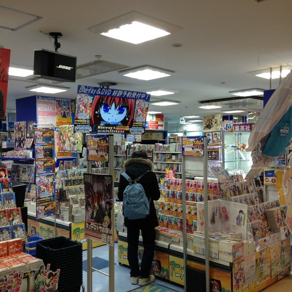 アニメイト Now Closed Hobby Shop アニメイト Now Closed Hobby Shop