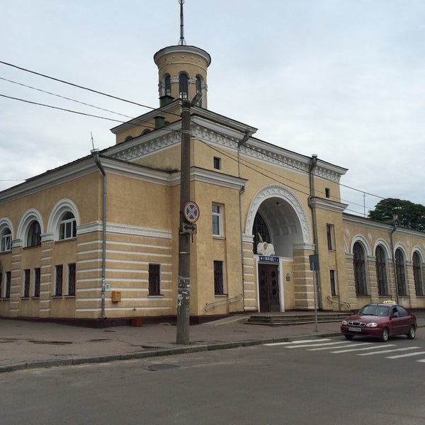 Вокзал бердичева