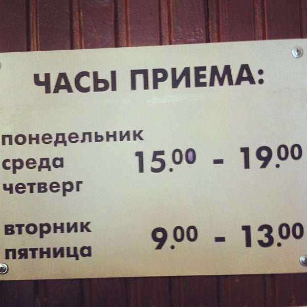 Паспортный стол междуреченск Паспортный стол междуреченск