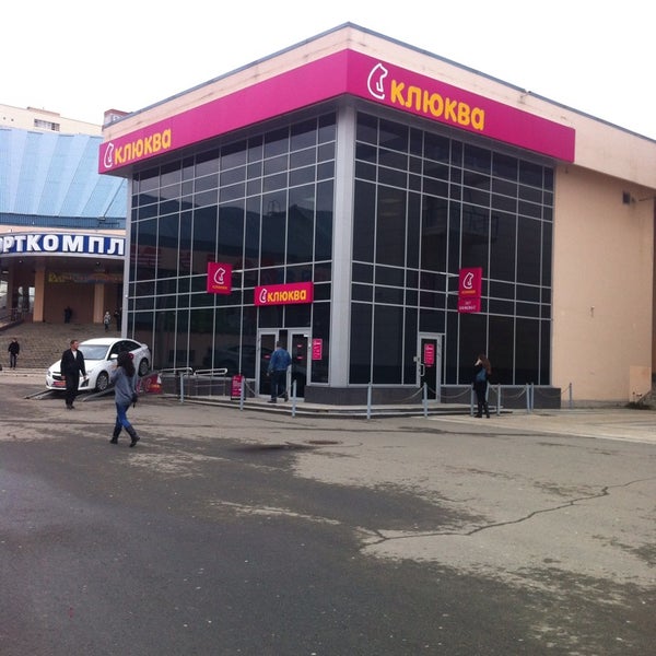 банк урал фд на ленина, 64. урал банк пермь. банк фд пермь. урал банк пермь. урал фд березники.