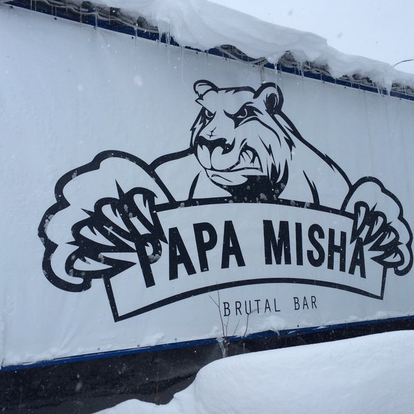 миша папа миша. напиток от са медовый отца. миш пап. папа миша ухта. папа медведь у администрации тюмень.