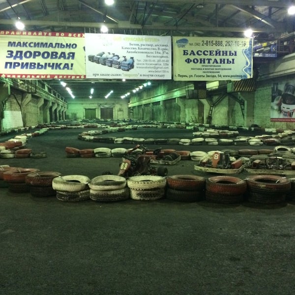 Точка отрыва ул ивана черных 29 фото