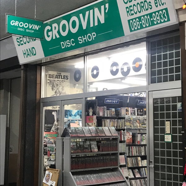 Photos At Groovin 岡山表町店 岡山市 岡山県