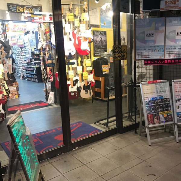 Photos At Bigboss 仙台店 Music Store