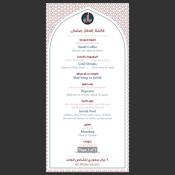 They Have a beautiful Menu for Shur and Iftar..... Ifter - 60 SAR and Sahour - 75 SAR