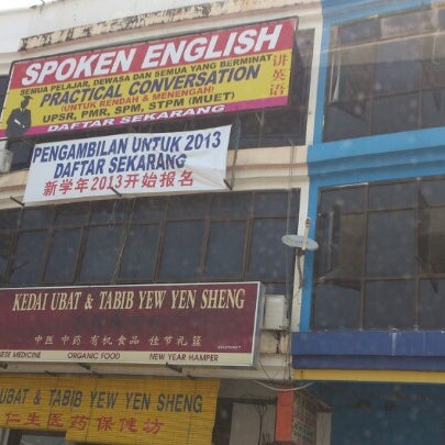 Sekarang In English Nashcxt