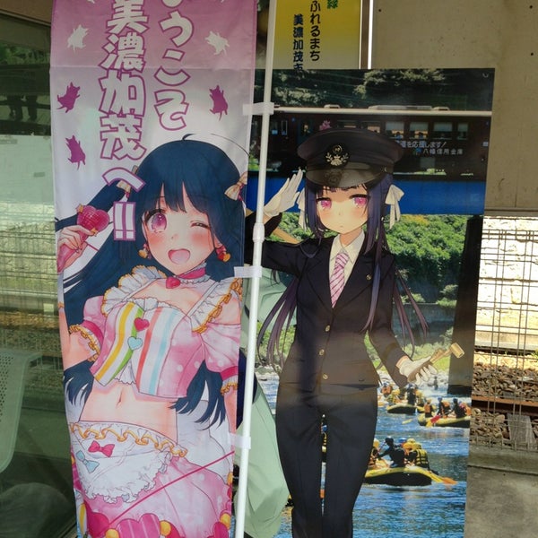 Fotos En 木下林檎ちゃんパネル Ahora Cerrado 太田町2484