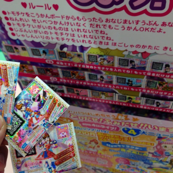 Photos At モーリーファンタジー イオンかほく店 1 Tip