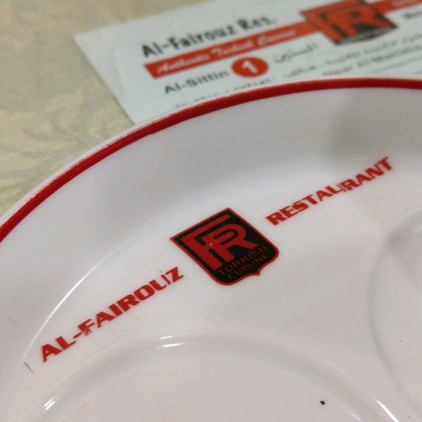 Photo taken at Al Fairouz Restaurant by Alhusain A. on 12/31/2016