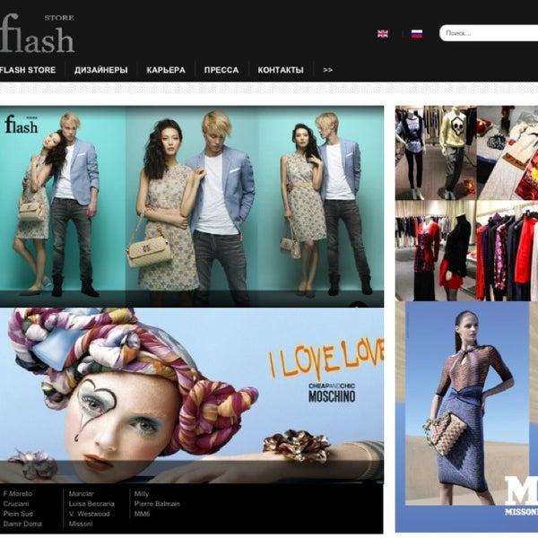 Flash Store Интернет Магазин