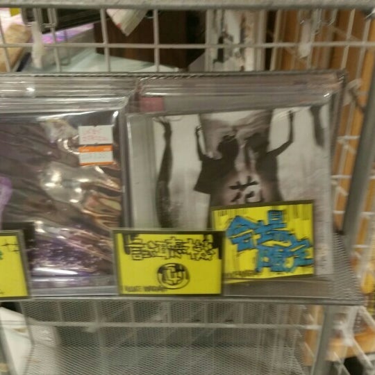 ヴィレッジヴァンガード マルイシティ上野店 閉業 上野の書店