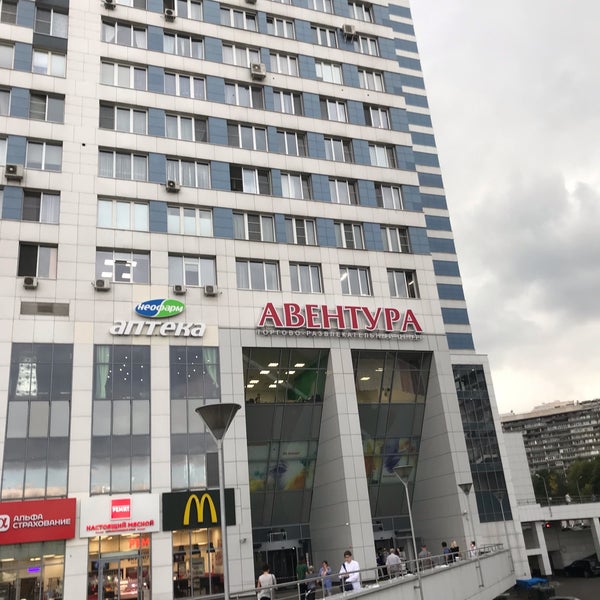 Москва чертаново авентура. Северное чертаново тц авентура. Москва чертаново авентура. Москва чертаново авентура. Северное чертаново тц авентура.