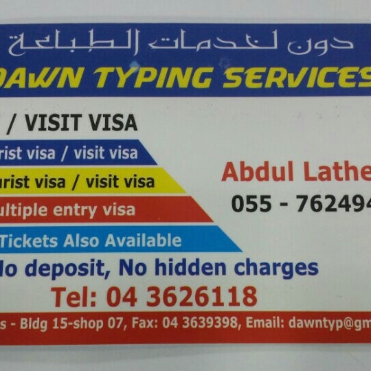 Dawn Typing Services Building 15