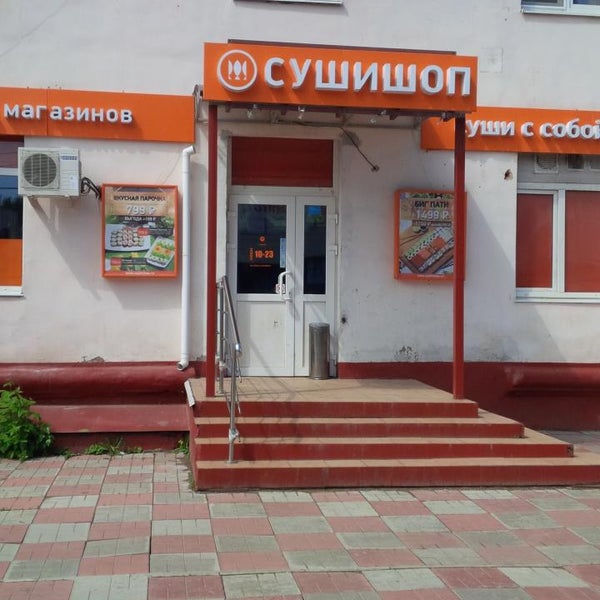Сушишоп ул федора попова 21 фото Отзывы о "Сушишоп" на Проспекте Большевиков, Санкт-Петербург, улица Чудновского,